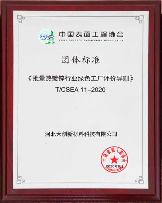 河北凯发网新材料科技有限公司